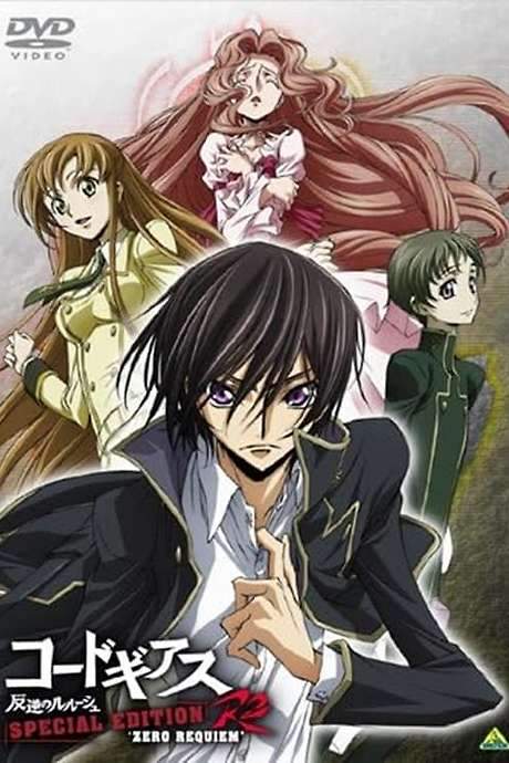 Code Geass: Lelouch of the Rebellion R2 Special Edition - Zero Requiem